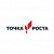 Точка Роста